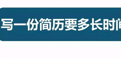 大數(shù)據(jù)與軟件學(xué)院第45期就業(yè)沙龍簡歷制作培訓(xùn)活動(dòng)
