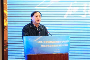 全國食品職教與產業對話論壇暨江蘇食品職教集團年會在江蘇勝利召開，聚焦珠海職業教育合作新路徑