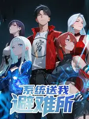 4K综艺山河音浪在线观看