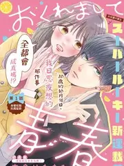 4K综艺厨房里的物理学在线观看