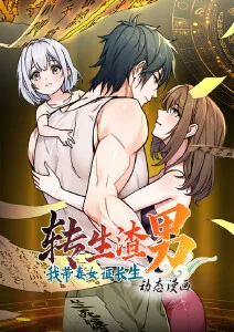 4K动漫像素纪元在线观看